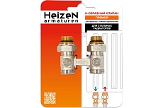 Н-образный клапан Heizen без байпаса, + adapter ek 3/4&quot; x1/2&quot;, прямой, комплект 500845B