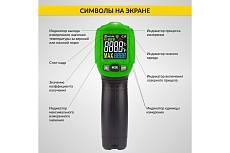 Пирометр инфракрасный бесконтактный iCartool от -50 до +550°С IC-M650