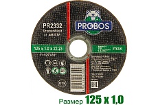 Круг отрезной абразивный 125x1.0x22.23 мм PROBOS PR2332