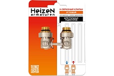 Н-образный клапан Heizen без байпаса, + adapter ek 3/4&quot; x1/2&quot;, угловой, комплект 500848B