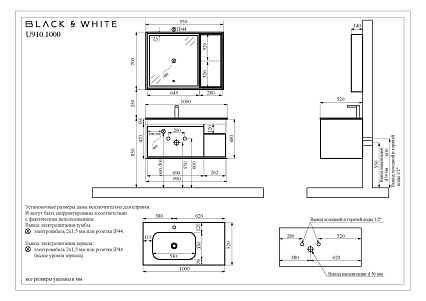 Зеркальный шкаф Black&White Universe U910.MC1000 95 см с подсветкой, серый матовый