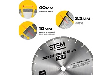 Диск лазерный 350 мм Stem Techno ДИС095