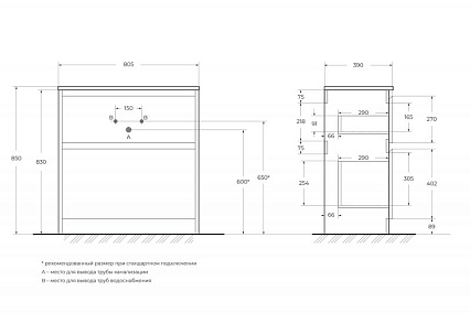 Тумба с раковиной BelBagno Kraft 39-800 80 см напольная Rovere Tabacco