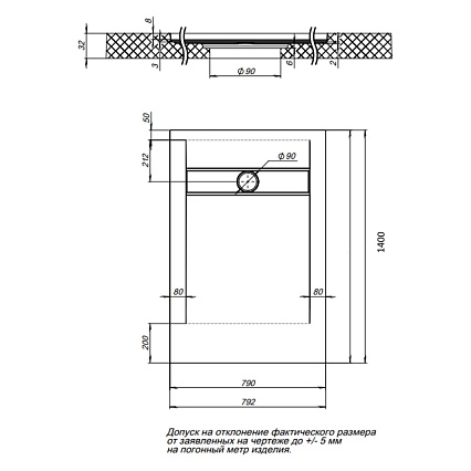 Поддон для душа Aquanet Delight 140x80 прямоугольный