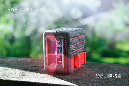 Лазерный уровень ADA Cube MINI Professional Edition А00462