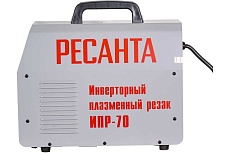 Инверторный плазменный резак Ресанта ИПР-70 65/177