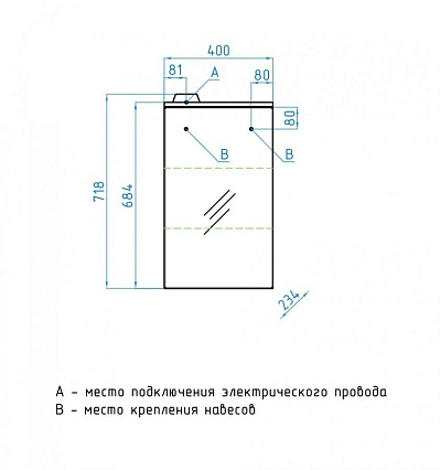 Зеркальный шкаф Style Line Альтаир 40x70 см с подсветкой, белый ЛС-00000310