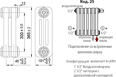 Радиатор Irsap Tesi 3 30365/28 CL.01 белый T25 RR303652801A425N01