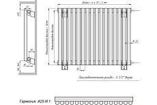 Радиатор КЗТО Гармония а25 n 1-1750-4 ГА25N117504