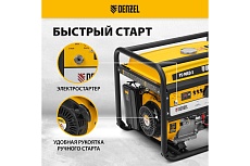 Бензиновый генератор Denzel PS 90 ED-3, 9,0кВт 946944