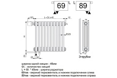 Трубчатый радиатор Arbonia 3057/28 № 69 ventil oben RAL9016