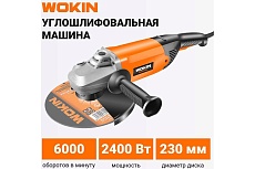 Углошлифовальная машина Wokin 230 В, 2400 Вт, 230 мм 1353002