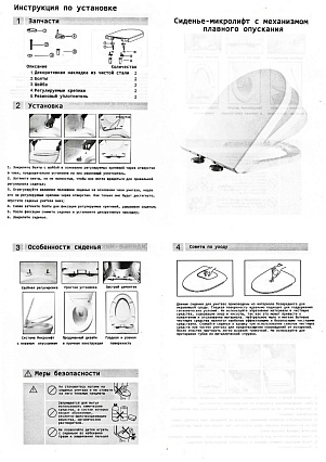 Подвесной унитаз Cerutti Sella Aria CT9161 безободковый, с микролифтом, белый матовый