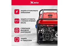 Генератор бензиновый MTX RS-9000E, 7 кВт, 230В, электростартер 946165