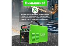 Сварочный полуавтомат Dgm DUOMIG-253E