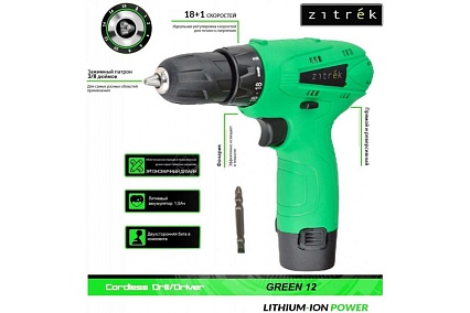 Аккумуляторная дрель Zitrek Green 12 063-4071