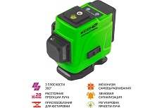 Лазерный уровень Мегеон 77907 к0000038036