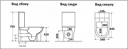 Унитаз компакт CeramaLux 1217-1А арматура Китай, белый