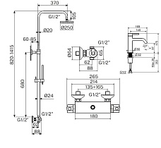 Душевой набор Plumberia IXO KITXO6302NO53 черный матовый