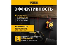 Мультипризменный лазерный уровень Denzel LX Red 360-3 35077