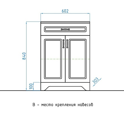 Комод Style Line Олеандр-2 60 см