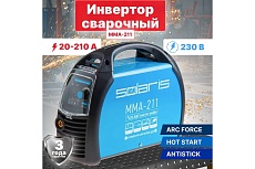 Сварочный инвертор Solaris MMA-211