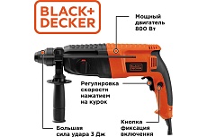 Перфоратор Black&Decker BDHR26KR-RU