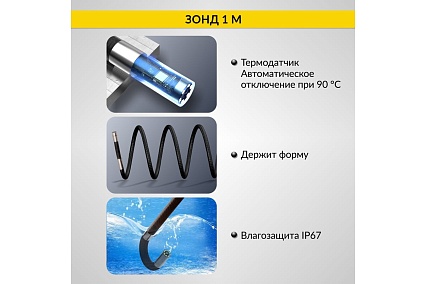 Управляемый видеоэндоскоп iCartool USB, 2 Мп, 1920x1080, 1 м, 6 мм, 360 IC-V200