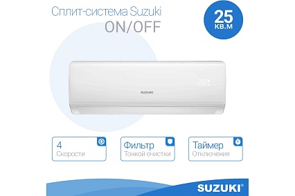 Настенная сплит-система SUZUKI SUSH-C099BE/SURH-C099BE