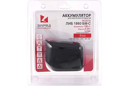 Аккумулятор ЛИБ 1860 БМ-C (для Bosch, 18.0В, 6.0Ач, Li-Ion) Заряд 6126486