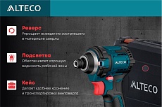 Бесщеточный аккумуляторный винтоверт Alteco cisd 20-200 li bl 54732