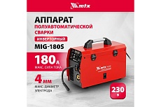 Инверторный аппарат полуавтоматической сварки MTX mig-180s, 180a, пв, катушка 5 кг 94302