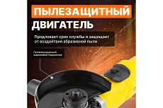 Угловая шлифмашина Molot MAG 1208-1 MAG120810027