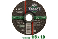 Круг отрезной абразивный 115x1.0x22.23 мм PROBOS PR2331