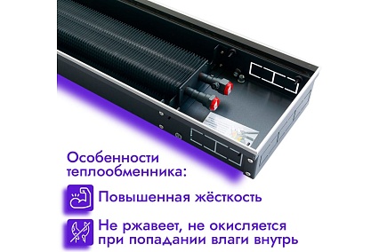 Встраиваемый внутрипольный конвектор Techno Usual KVZ 250-65-2400 RH04001270