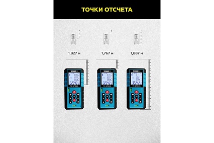 Лазерный дальномер Technicom TC-DM60G