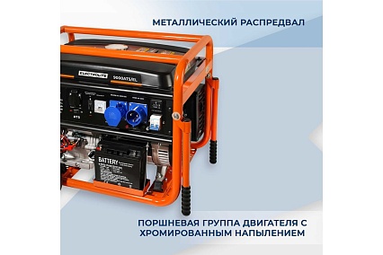 Бензиновый электрический генератор Electrolite 9000 ATS EL (автозапуск, 11.25 кВа максимальная нагрузка, 220В/12 В, 7/8 кВт, 50 Гц, 16 л.с 3484