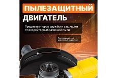 Угловая шлифмашина Molot MAG 1210 MAG121000027