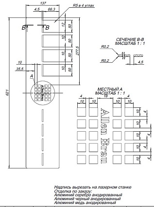 Решетка Allen Brau Infinity 8.210N3-BBA для поддона 120x80, черный браш