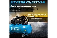 Компрессор Dgm AC-2100B DG2720-2