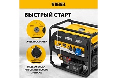 Бензиновый генератор Denzel PS 55 EA, 5,5 кВт, 230В, 25л 946874