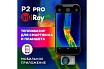 Тепловизор для смартфона InfiRay P2 PRO kit fb0186 9547