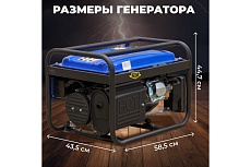 Бензиновый генератор Eco PE-3001RS