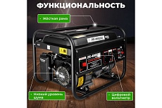 Бензиновый генератор Eco PE-4001RS Black Edition EC1565-1