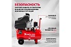 Воздушный компрессор MTX DC1500L/24, 1,5 кВт, 24 л, 210 л/мин 58003