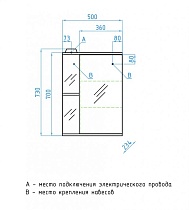 Зеркальный шкаф Style Line Николь 50x73 см с подсветкой, белый ЛС-00000116