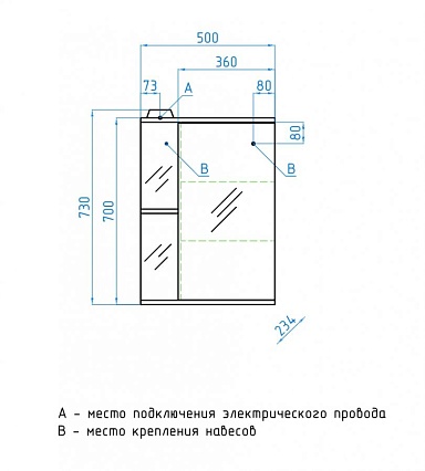 Зеркальный шкаф Style Line Николь 50x73 см с подсветкой, белый ЛС-00000116