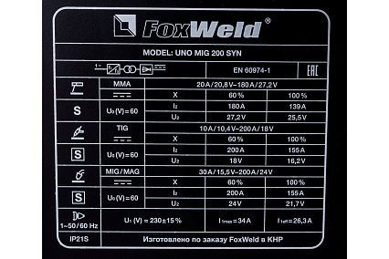 Сварочный полуавтомат Foxweld UNO MIG 200 SYN 7172