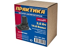 Аккумулятор для METABO 10.8В, 2.0 Ач, Li-Ion, коробка Практика 791-462