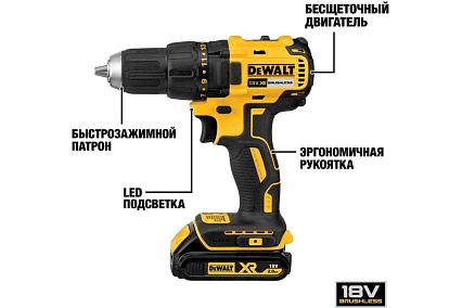 Бесщеточная дрель-шуруповерт DeWalt 18.0 В XR DCD7771D2